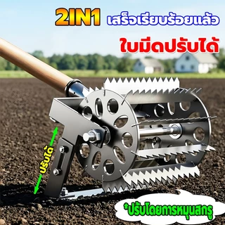 สินค้าขายดี 2026เครื่องตัดหญ้าพกพา หัวพรวนดิน พลั่วฟันเลื่อย กำจัดวัชพืช เครื่องคลายดิน เครื่องตัดหญ้าลูกกลิ้งอเนกปร