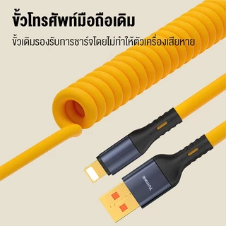 สายชาร์จเร็ว120W PD USB Type C Micro USB สายชาร์จแบบสปริง Fast Charging ข้อมูลสาย 1.5เมต