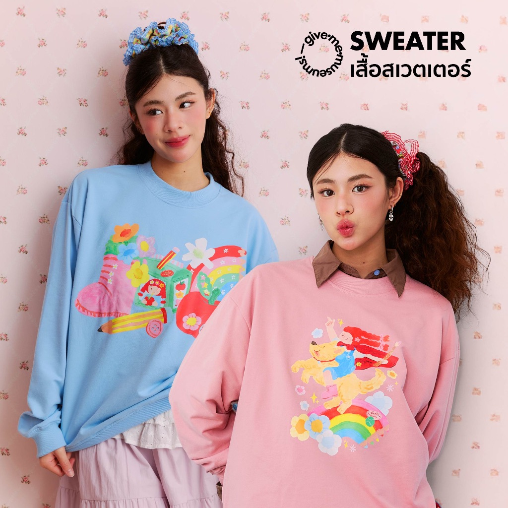 [LIMITED] SWEATER เสื้อสเวตเตอร์ ผ้านุ่ม ใส่สบาย give.me.museums