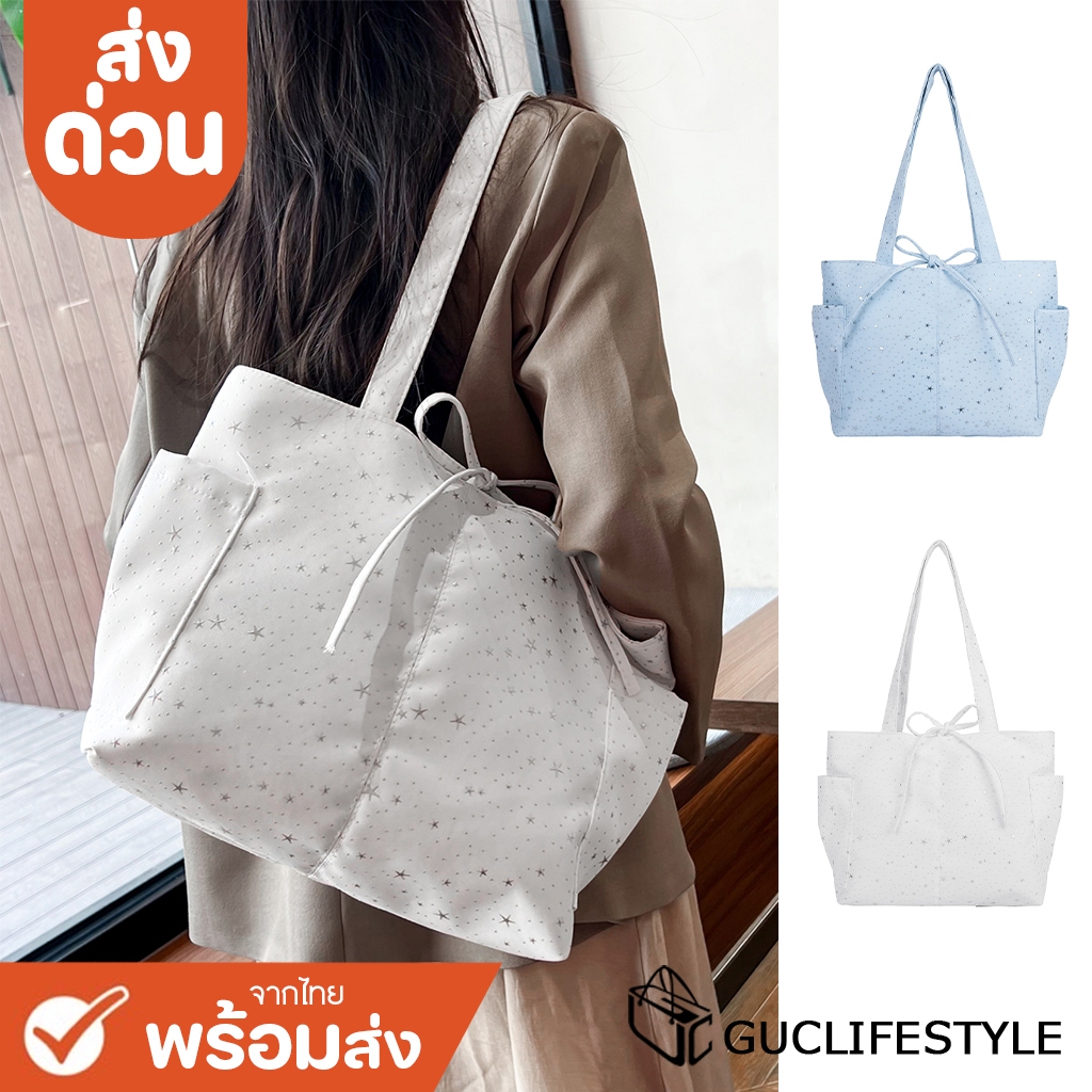 ส่งด่วน GUCSELECTED(B2614) กระเป๋าสะพายผ้าสีพื้นลายดาว ผ้าอ๊อกซ์ฟอร์ด