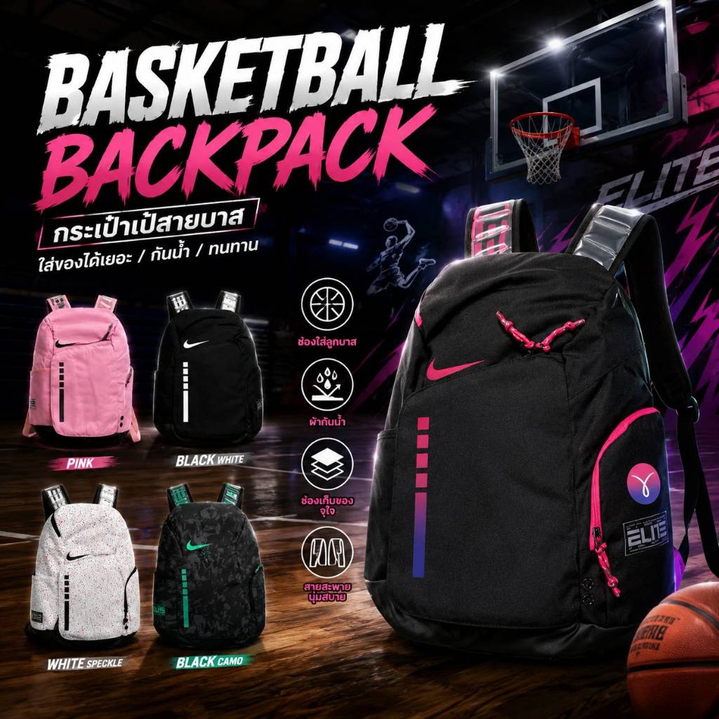 Hoops Elite Backpack กระเป๋าเป้ กระเป๋าสะพาย Air Cushion Collection 2