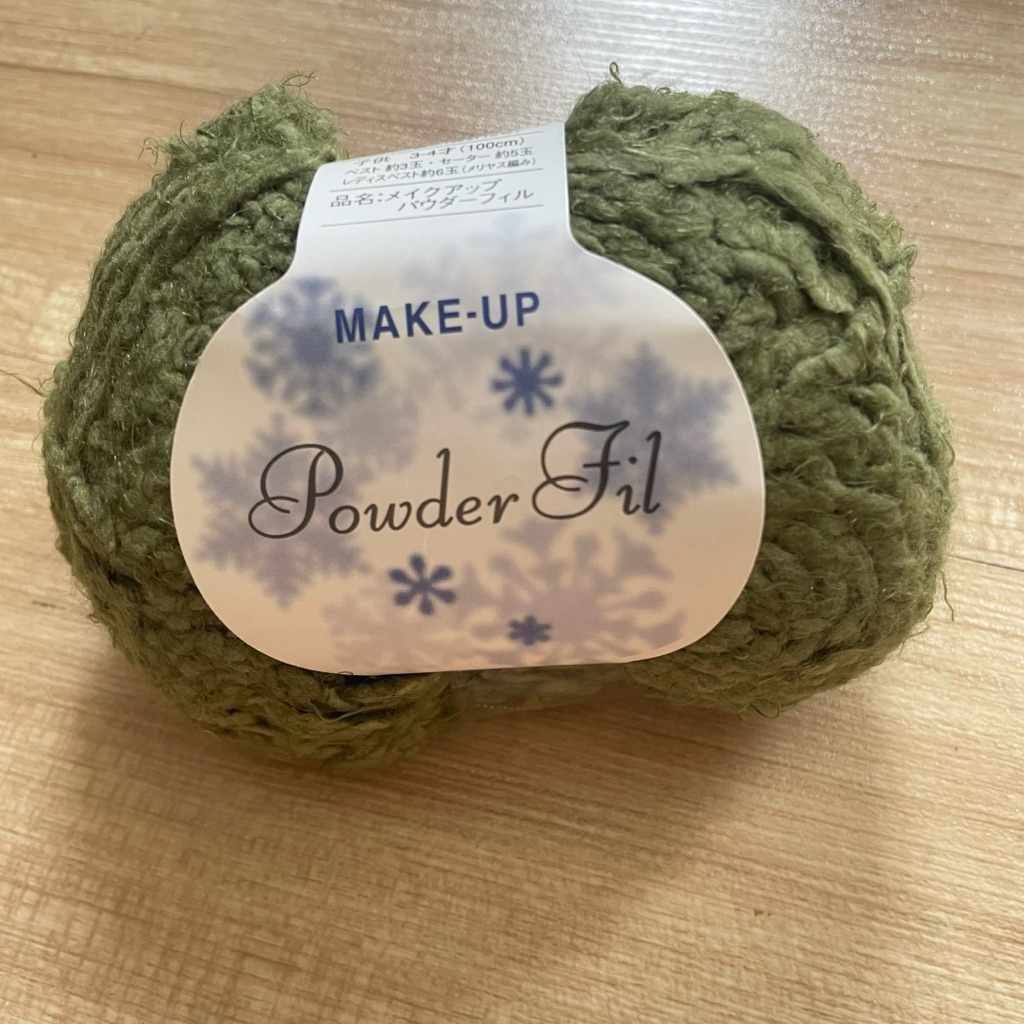 ไหมแฟนซี Make up Powder fil ไนล่อน100% เส้นนุ่ม สีเขียว