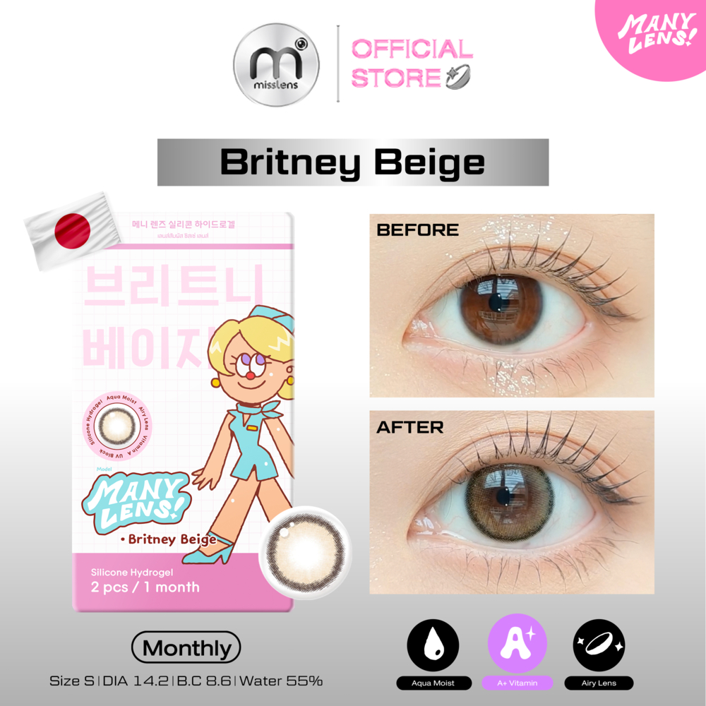 Misslens : Manylens Airy "Britney beige "Type 1 Month