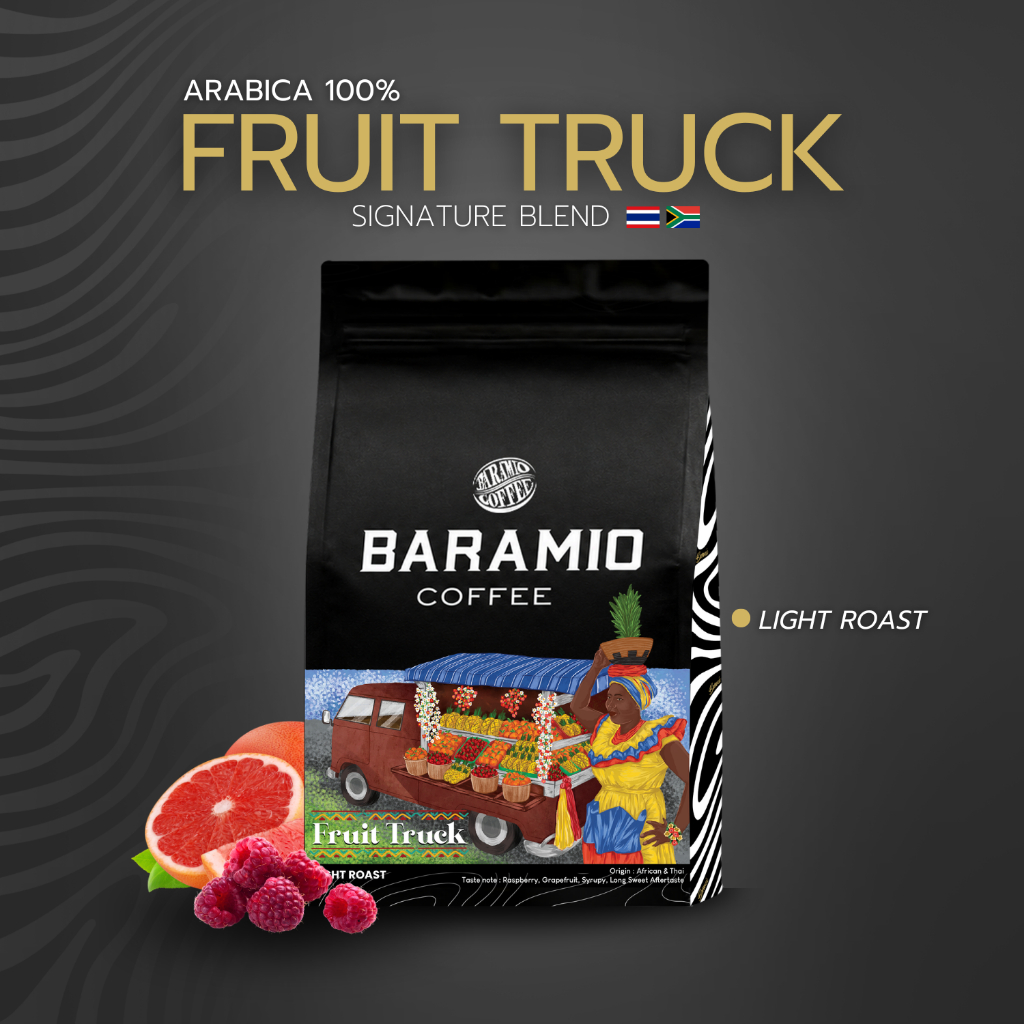 Baramio เมล็ดกาแฟคั่วรุ่น Fruit Truck 200g. (Arabica100%) Tasting Notes: Grapefruit,Raspberry,Floral