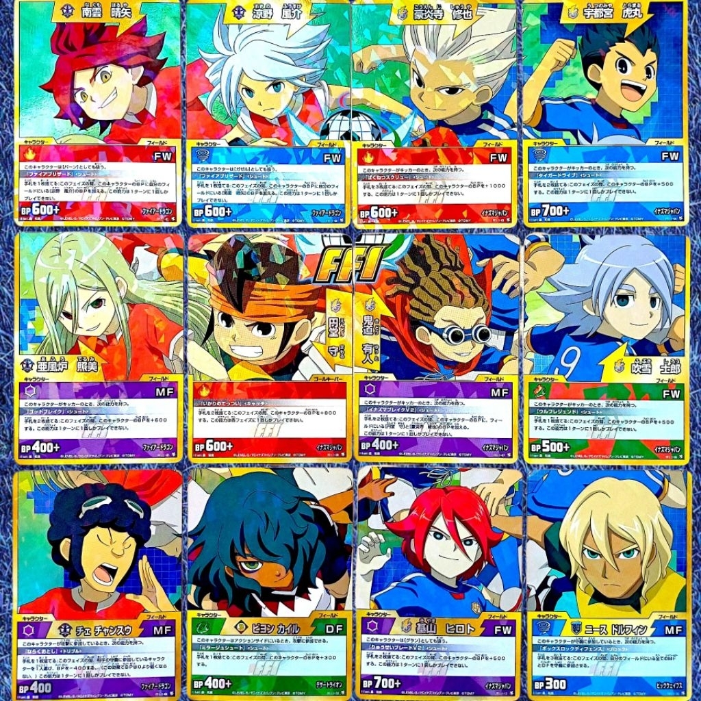 การ์ดเลเซอร์ "นักเตะแข้งสายฟ้า (Inazuma Eleven)" #อินาสึมะอีเลฟเวน #ปี 2010 💥ขายยกชุด 12 ใบ💥 #วิบวับ
