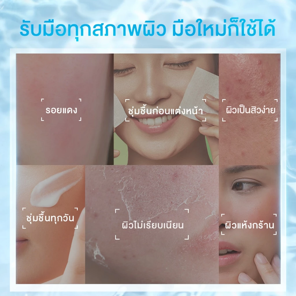 [NO.1]SKINTIFIC 5X Ceramide Barrier Moisturizer Gel มอยเจอร์ไรเซอร์ ครีมทาหน้า ฟื้นบำรุงเกราะป้องกันผิว ปลอบประโลมรอยแดง thumbnail 3