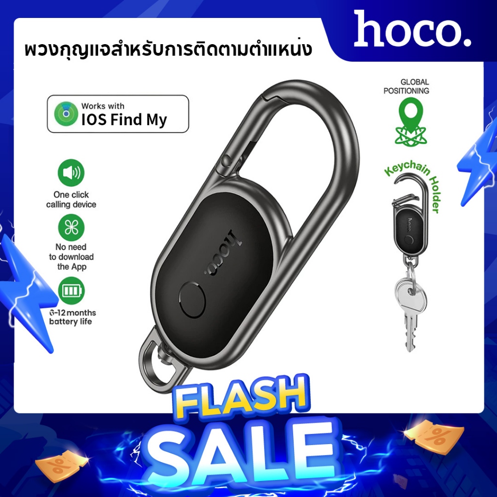 hoco. E91J เครื่องมือติดตาม GPS ไร้สาย ป้องกันการสูญหาย รองรับ iOS ขนาดเล็กพกพาสะดวก ติดตั้งง่าย