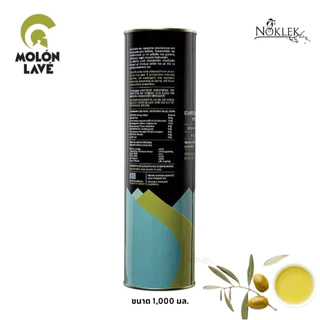 MOLON LAVE Extra Virgin Olive Oil น้ำมันมะกอกคุณภาพสูงจากประเทศกรีซ ชนิดทานสดได้ระบุวันเก็บเกี่ยวไว้ข้างขวด 2 ขนาด