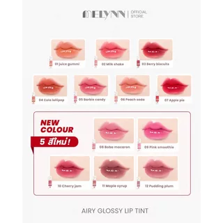 💋มีครบทุกเบอร์💋 MELYNN Airy Glossy Lip Tint มีลีนณ์ ลิปทิ้นท์แอร์รี่ ลิปกลอสลูกกวาด #ลิปMelynn