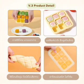พร้อมส่ง Ablemeบล็อคซิลิโคนใส่อาหารแช่แข็ง ทรงสี่เหลี่ยม พร้อมฝาปิดซิลิโคน บล็อคซิลิโคนเก็บอาหารเด็ก
