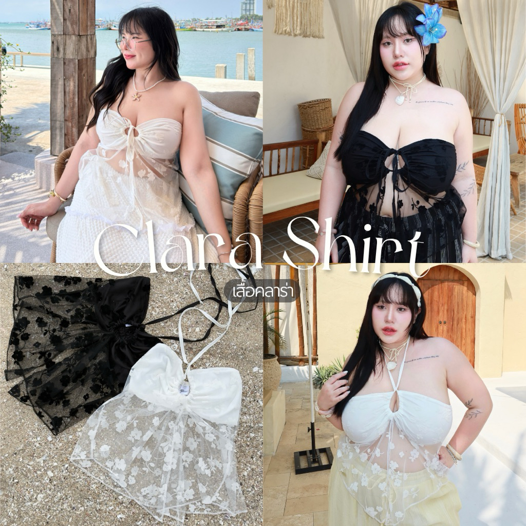 Clara Shirt เสื้อคลาร่า ❤️‍🔥✨👠 ซัมเมอร์ ชุดดินเนอร์สุดแซ่บ | Geebeety
