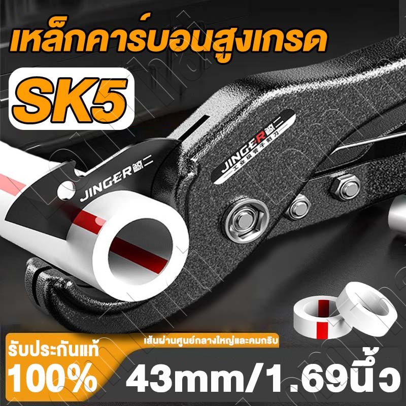 🔥SK5🔥เครื่องตัดท่อ PVC ขนาดใช้งานสูงสุด 43มม เครื่องตัดท่อพลาสติกท่อพลาสติก กรรไกร​ตัดท่อ คมเบาแรงสุดๆ