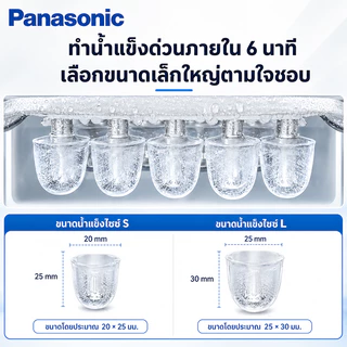 เครื่องทำน้ำแข็ง เครื่องทำน้ำแข็งอัจฉริยะ ทำน้ำแข็งไว ความจุใหญ่ ใช้ง่าย มีระบบล้างอัตโนมัติ เหมาะสำหรับใช้งานในบ้าน