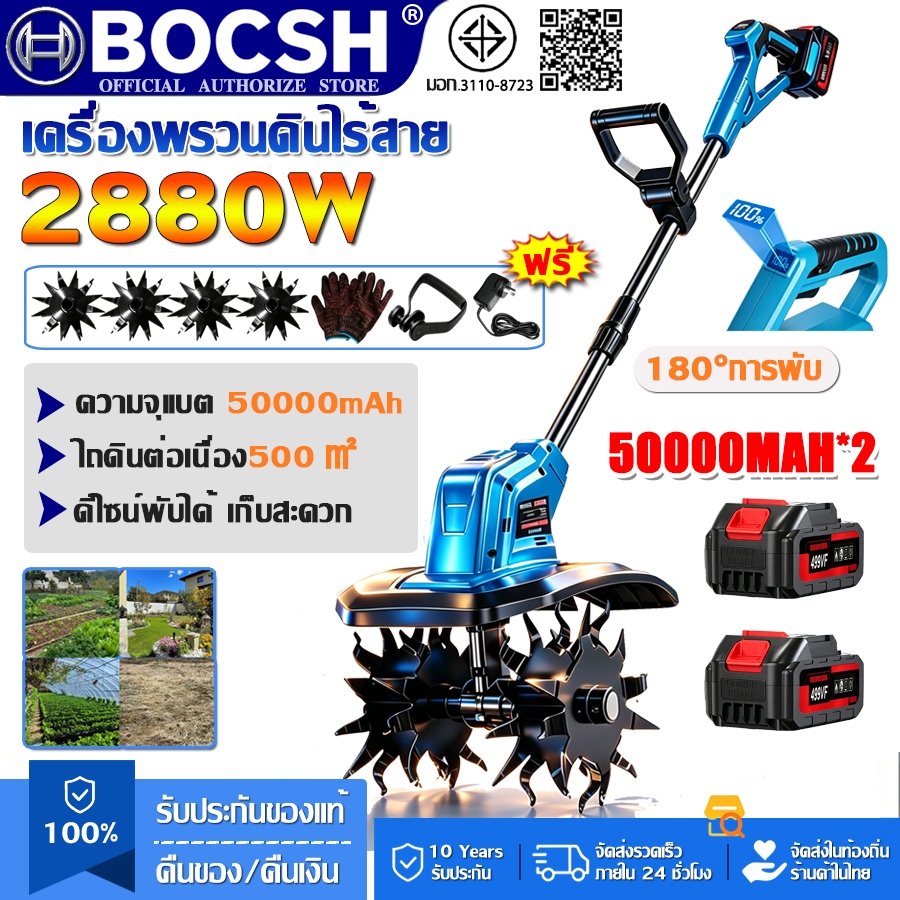 【รับประกัน10ปี】เครื่องพรวนดินไร้สาย499VFพรวนดินขนาดเล็ก พับได้ น้ำหนักเบา ️ใช้พรวนดินและกำจัดวัชพืช รถไถพรวนแบบหมุนไฟฟ้า