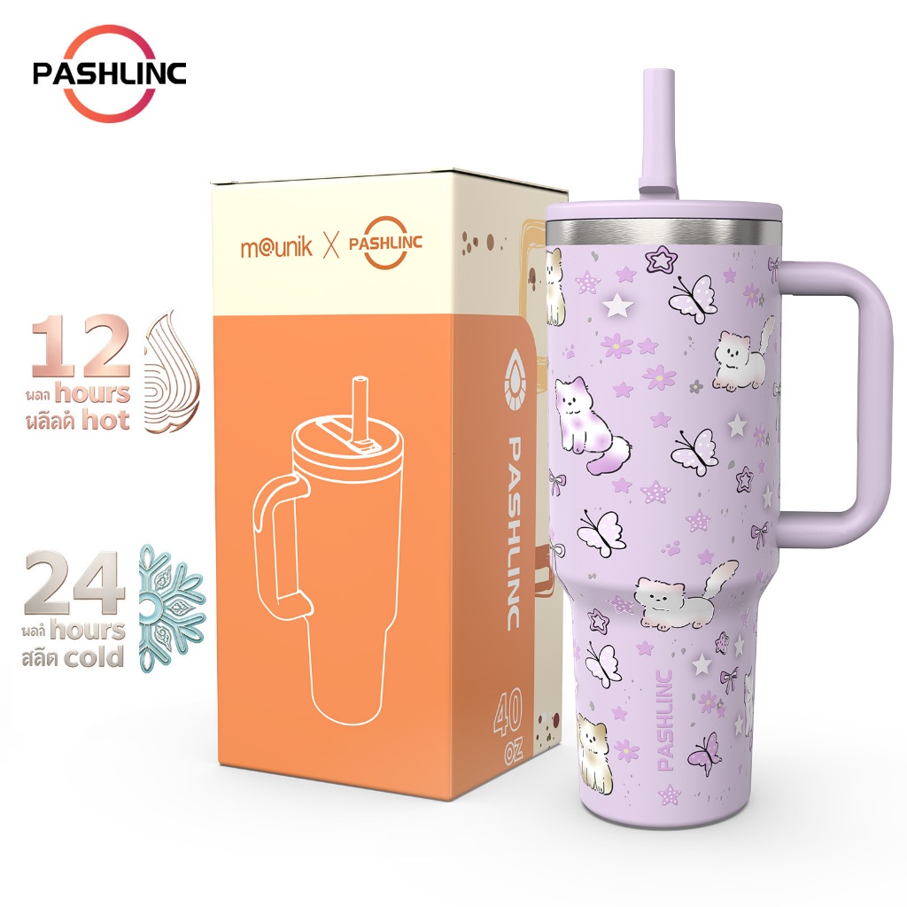 PASHLINC ขวดน้ำสแตนเลส 304 ขนาดใหญ่ แก้วรถยนต์ สุญญากาศเก็บความร้อน เก็บอุณหภูมินาน ทนทาน พกพาสะดวก