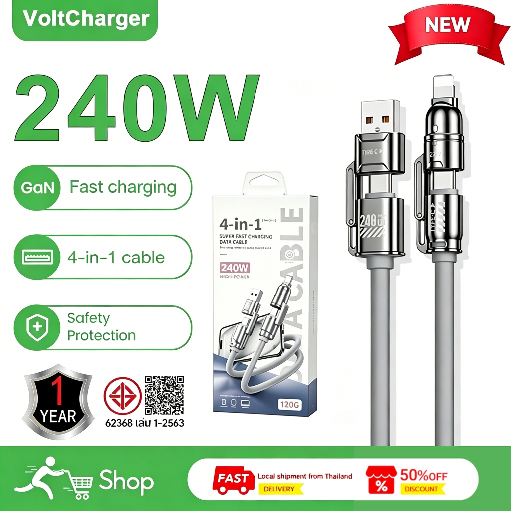 VoltCharger 4 ใน 1 สายชาร์จและเครื่องชาร์จ Type-C รองรับการชาร์จเร็ว 240W สูงสุด ใช้ได้กับอุปกรณ์มือถือทั้งหมดในตลาด