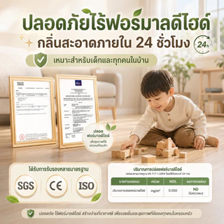💥พร้อมส่ง💥 กระเบื้องยาง กระเบื้องยางลายไม้ 36 แผ่น 5ตรม/กล่อง วัสดุPVC ทนทาน กาวด้านหลัง ทนไฟและกันน้ำ