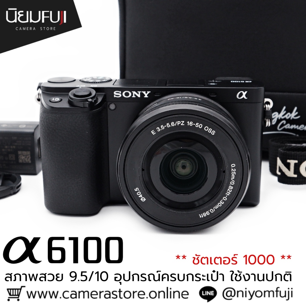 Sony A6100 กล้องมือ 2 ราคาถูก กล้องราคาถูก กล้องมือสองราคาถูก