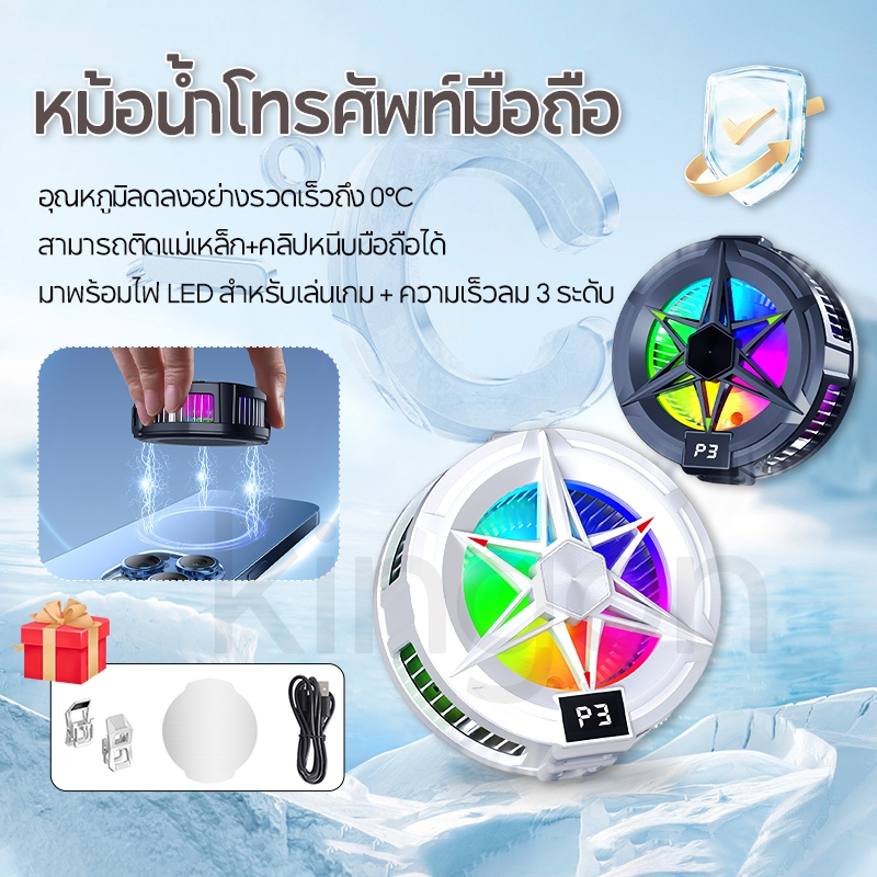 BlueWow K3/K6 หม้อน้ําโทรศัพท์หม้อน้ําระบายความร้อน Turbo Hurricane เกม Cooler โทรศัพท์มือถือพัดลมระบายความร้อนระบายความร้อนระบายความร้อนระบายความร้อนสําหรับสมาร์ท