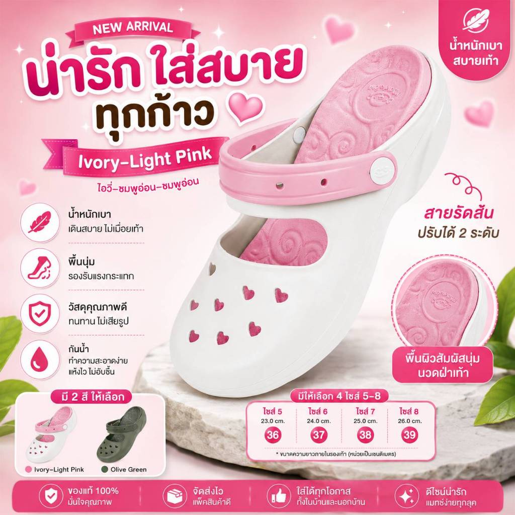 Moniga รองเท้าสวมรัดส้น รุ่น  Kimberry ไซส์ 5-8