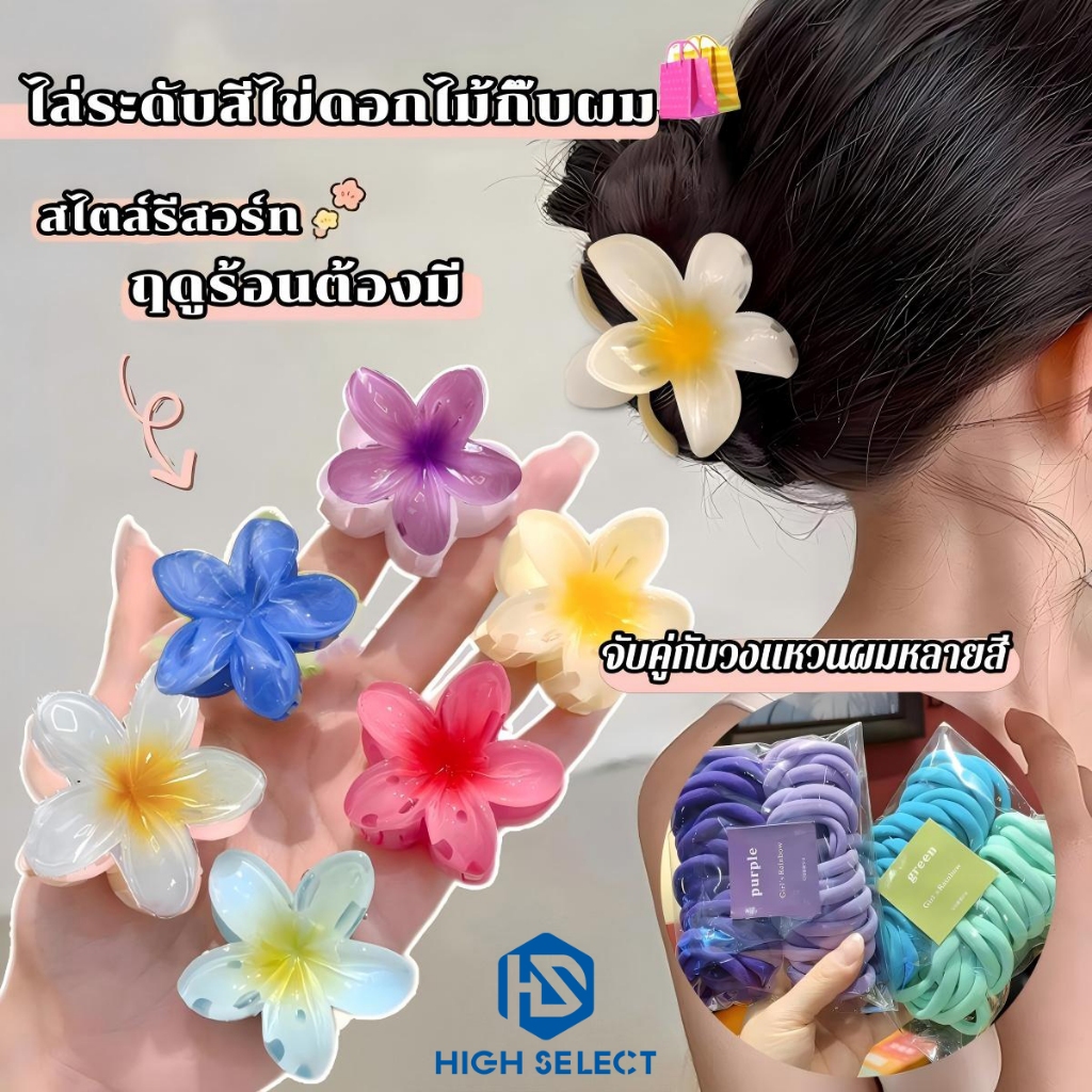 1 ชุด 6 ชิ้น น่ารัก ดอกไม้ คลิปผม การจับคู่ หลายสี