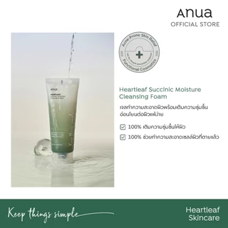 [สินค้าแถมฟรี ไม่มีจำหน่าย] Anua Heartleaf Succinic Moisture Cleansing Foam 25ml