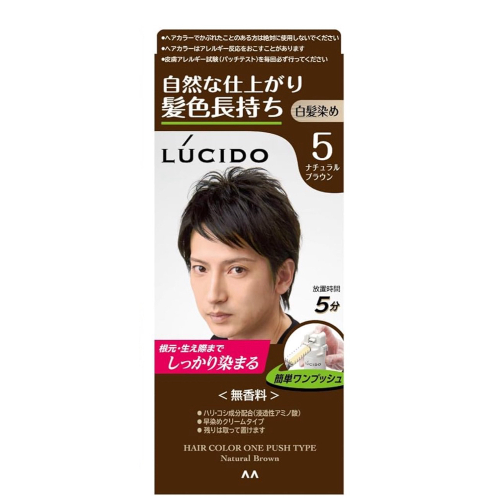 LUCIDO Hair Color Cream โฟมย้อมผมผู้ชายญี่ปุ่น ปิดผมขาว สีธรรมชาติ ใช้ง่าย ไม่มีกลิ่นแอมโมเนีย