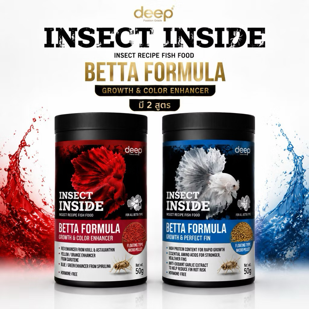 DEEP INSECT INSIDE BETTA Growth&Perfect Fin 50g.
