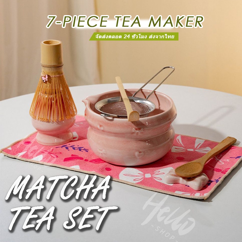 Pink matcha set 7/5 pieces matcha making Japanese matcha set matcha cup matcha bowl set cute matcha cup spout jar/0163