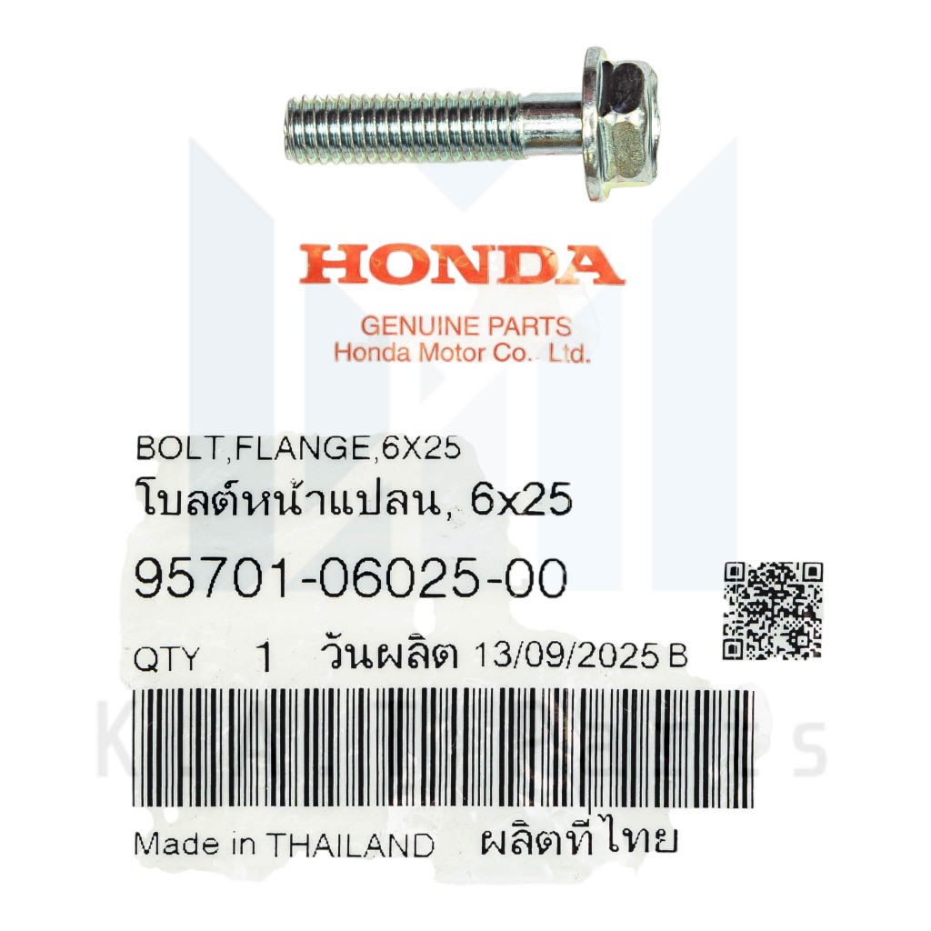 น็อตหน้าแปลน 6x25 ฮอนด้า แท้ศูนย์ (95701-06025-00)