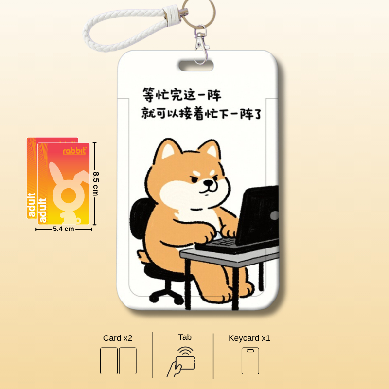 ที่ใส่บัตรพนักงาน ลายชิบะ กรอบใส่บัตรโดยสารbts บัตรคีย์การ์ด