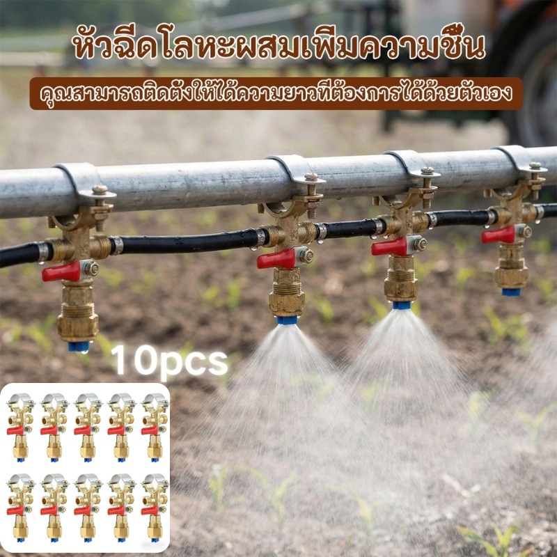 การเกษตรแรงดันสูงหัวฉีดแฟนซียาฆ่าแมลง er พืชป้องกันชลประทานรถแทรกเตอร์สําหรับฟาร์ม Garden sceptnn คอเต่าห