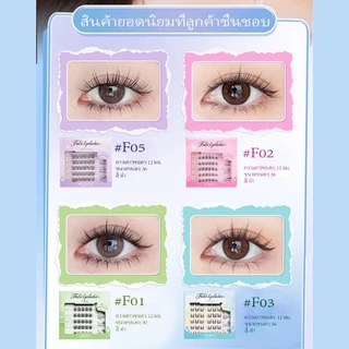 【จัดส่งจากกรุงเทพฯ】WKK ขนตาปลอมแบบมีกาวในตัว บรรจุภัณฑ์ใหม่ ดีไซน์สวยงาม เหมาะกับการแต่งหน้าและสไตล์ทุกแบบ