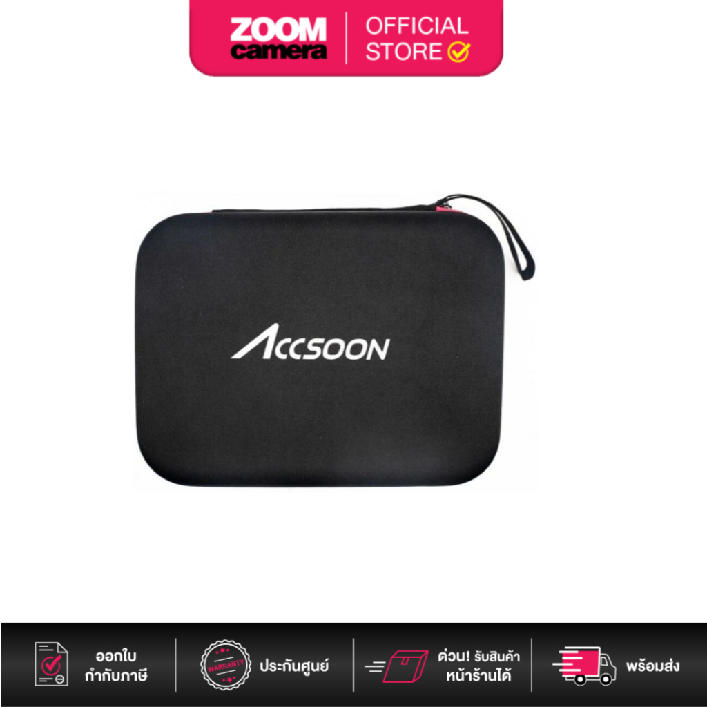 (ส่งด่วนกทม.) Accsoon Soft Case For CineView HE,SE กระเป๋าเคสพกพา