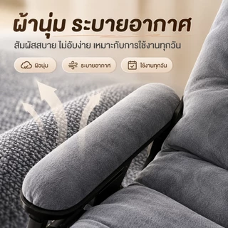 MMY เก้าอี้นอน เก้าอี้พักผ่อน เก้าอี้โซฟา พับได้ เบาะนั่งหนาขึ้น พร้อมแผ่นกันลื่น ใช้นั่งหรือนอนก็ได้ Sofa Chair