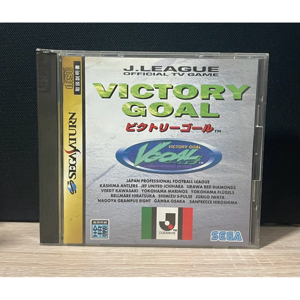 แผ่นเกม J.League Victory Goal เครื่อง Sega Saturn เป็นเกมฟุตบอลที่ ยุคปี 1990(โซนญี่ปุ่น)