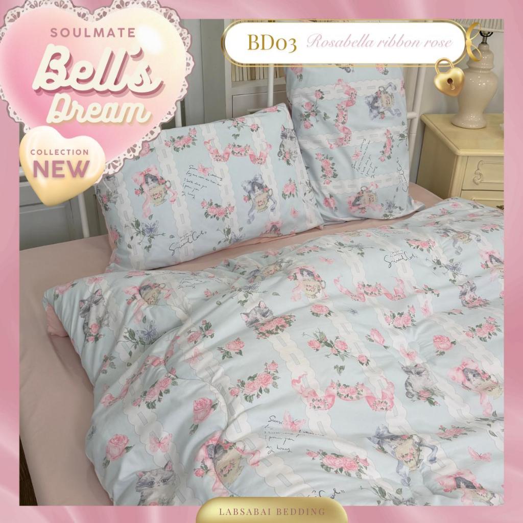 (Exclusive) ชุดผ้าปูที่นอน NEW BELL’s Dream Collection รูปที่ 7