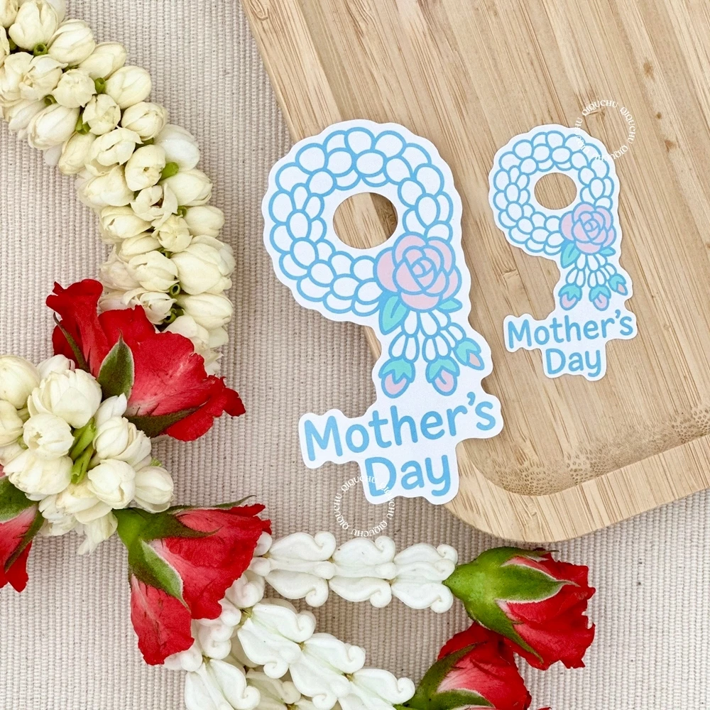 [พร้อมส่ง🇹🇭] สติ๊กเกอร์วันแม่ "Mother's Day" (แพค 30ดวง | 60ดวง) มีให้เลือก 2 ขนาด
