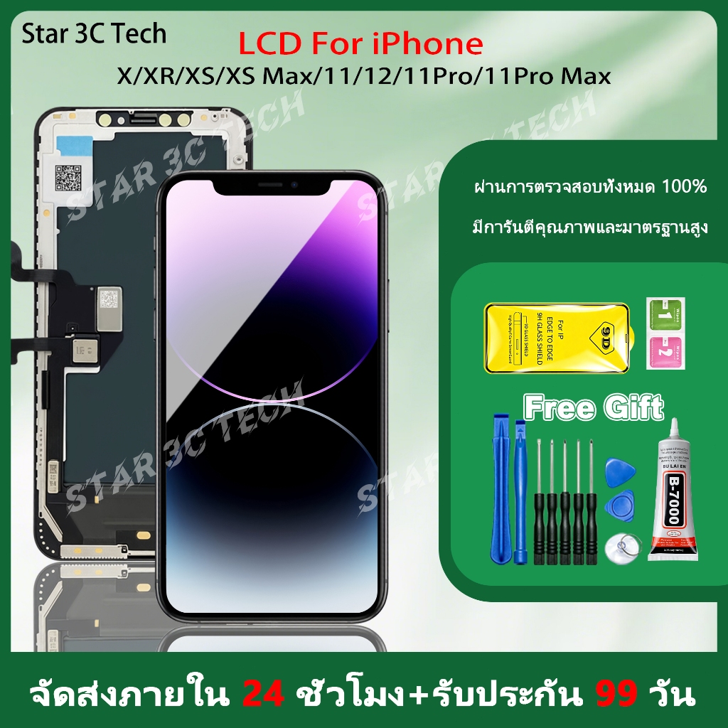 STAR3CTECH จอแสดงผลสำหรับ iPhone X XR XS MAX 11 11Pro 11ProMax 12 ชุดหน้าจอ OLED LCD ระดับพรีเมี่ยม