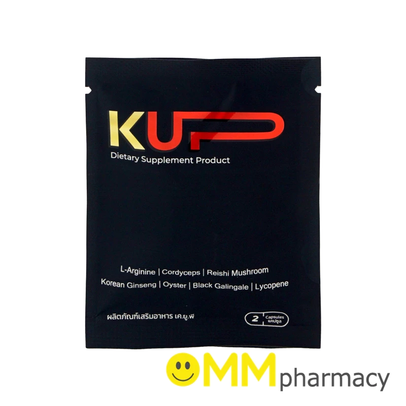 KUP เค.ยู.พี ผลิตภัณฑ์อาหารเสริม 2แคปซูล