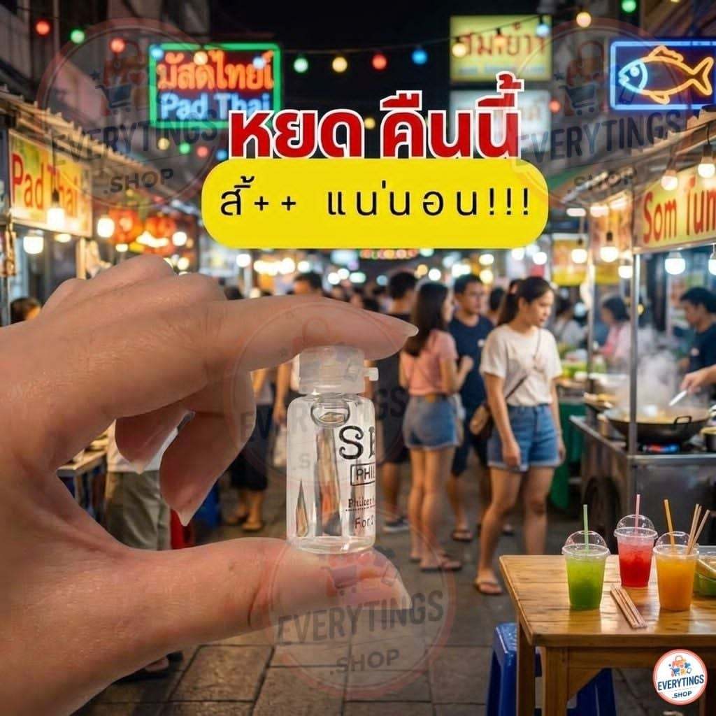 Black V1 1 ขวด 10ml ปล่อยอารมณ์ผู้หญิงแบบกิน ใช้ได้ทั้งขายและหญิง [สินค้าไม่ระบุหน้ากล่อง] พร้อมส่งในไทย