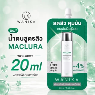 น้ำตบวานิก้า สูตรสิว มาคูล่า ขนาดพกพา 20 ml Wanika Maclura Anti-Acne Essence 20 ml (Travel Size) กระชับรูขุมขน ลดสิว