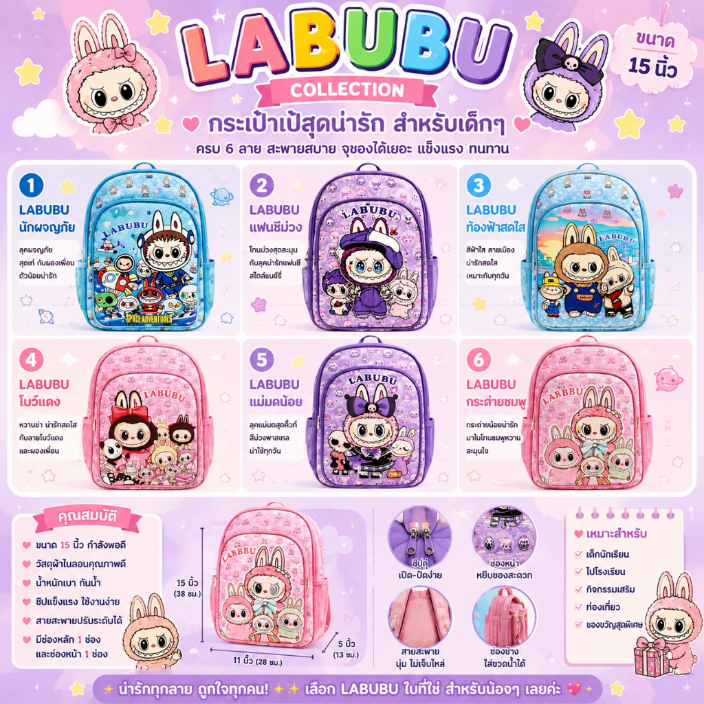 กระเป๋าเป้สะพายหลังสำหรับนักเรียน สีดำ น่ารัก เหมาะสำหรับเด็กชาย อายุ 3-7 ปี ขนาด 14 นิ้ว
