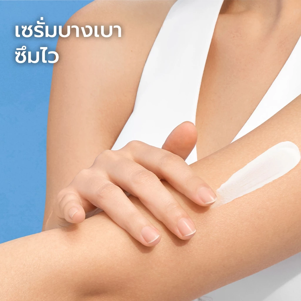 นีเวีย บอดี้ เซรั่ม เอ็กซ์ตร้า ไบรท์ 10 ซูเปอร์ วิตามิน แอนด์ สกิน ฟู้ด โกลว์ เพอร์เฟคชั่น 300 มล.NIVEA โลชั่น thumbnail 6