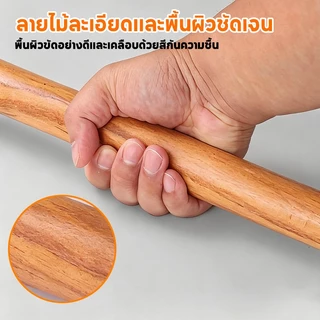 ด้ามจอบไม้เข็ง ด้ามไม้ห้วยไม้ ไม้เนื้อแข็ง ทึบทั้งแท่ง ยาว 1.2 เมตร แข็งแรงทนทาน เหมาะอุปกรณ์เกษตรทุกชนิด