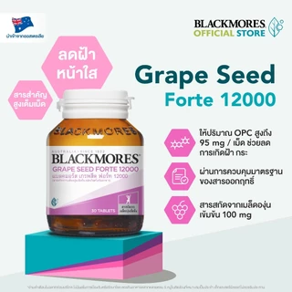 (Pack 2 ชิ้น) Astaxanthin 6mg Plus (30 เม็ด) + Grape Seed Forte 12000 (30 เม็ด)