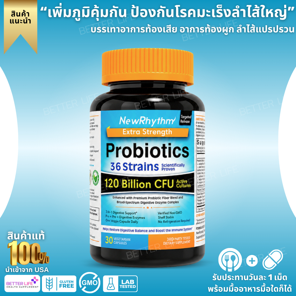 NewRhythm Extra Strength Probiotics 120 Billion CFU 36 Strains, 30 Veg Capsules (No.550)
