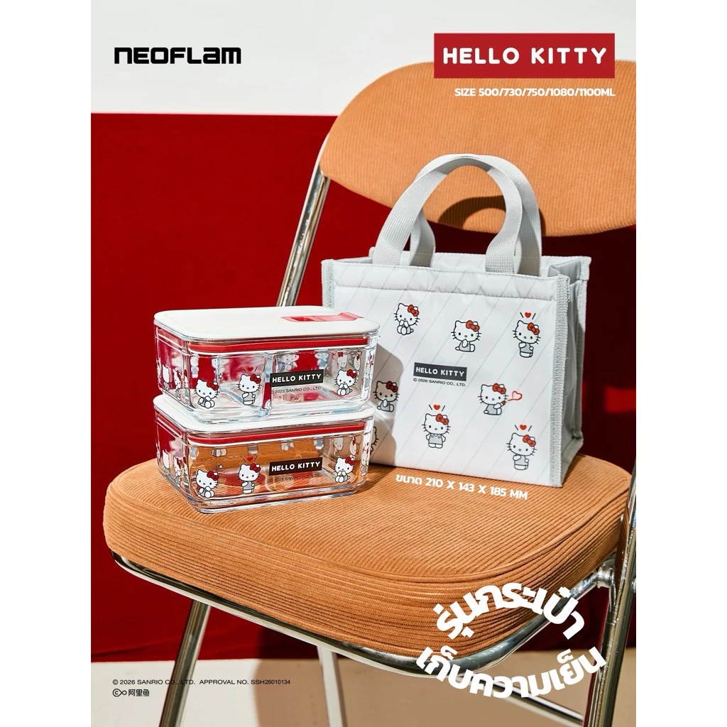 พร้อมส่งด่วน 🇹🇭 Neoflam x Hello Kitty LunchBox กล่องข้าวแก้วถนอมอาหาร ฝาล็อก แก้วหนา ใหญ่ มีหลายขนาด รุ่นกระเป๋าหิ้วใหญ่