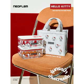 พร้อมส่งด่วน 🇹🇭 Neoflam x Hello Kitty LunchBox กล่องข้าวแก้วถนอมอาหาร ฝาล็อก แก้วหนา ใหญ่ มีหลายขนาด รุ่นกระเป๋าหิ้วใหญ่
