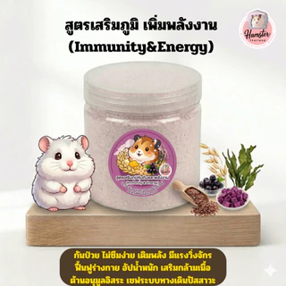 Hamterthailand ผงซุป อาหารเสริม อาหารแฮมสเตอร์ นมแพะ ซุปผลไม้ ซุป Bento